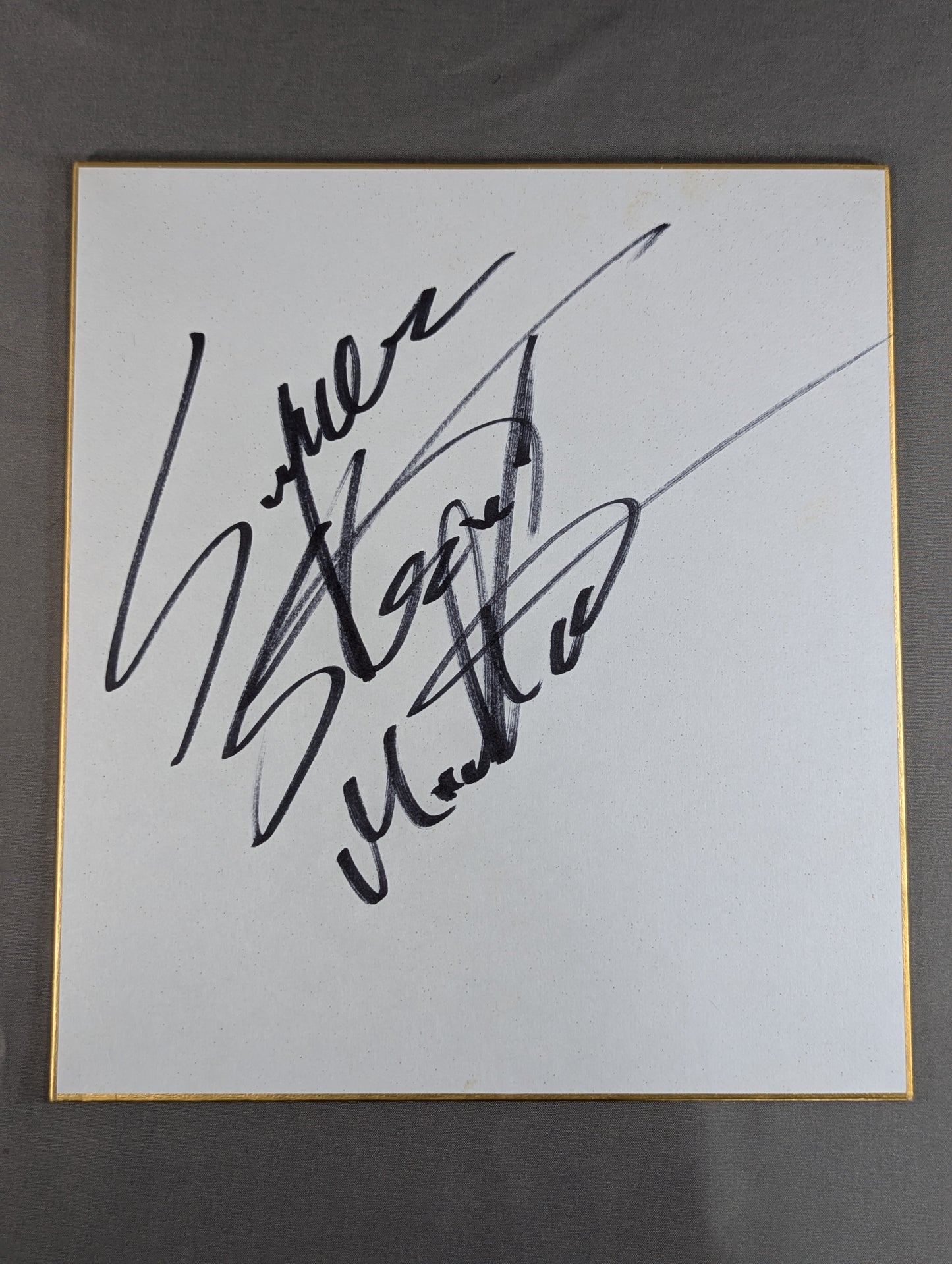 スーパー・ストロング・マシン