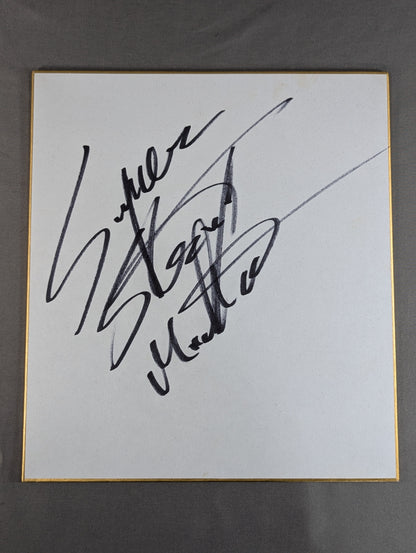 スーパー・ストロング・マシン