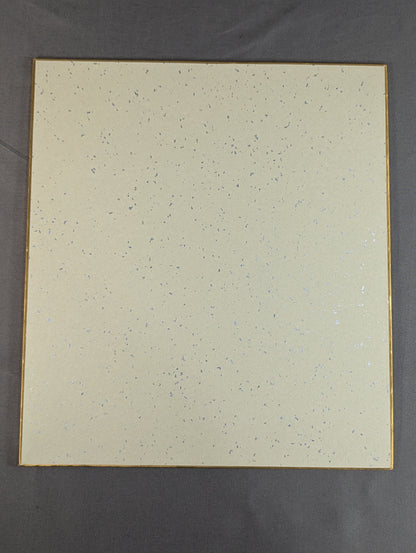 スーパー・ストロング・マシン