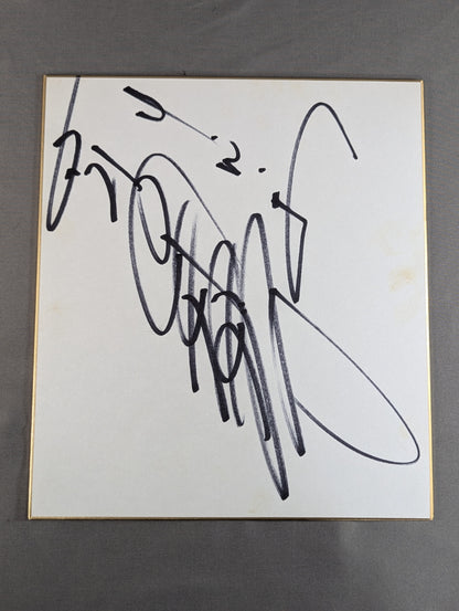 Nobuhiko Takada (UWF)