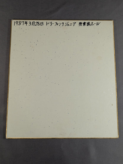 ドリー・ファンク・ジュニア