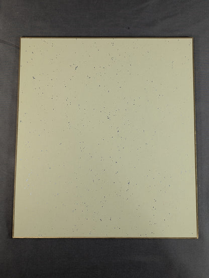 Riki Choshu  (vertical writing)