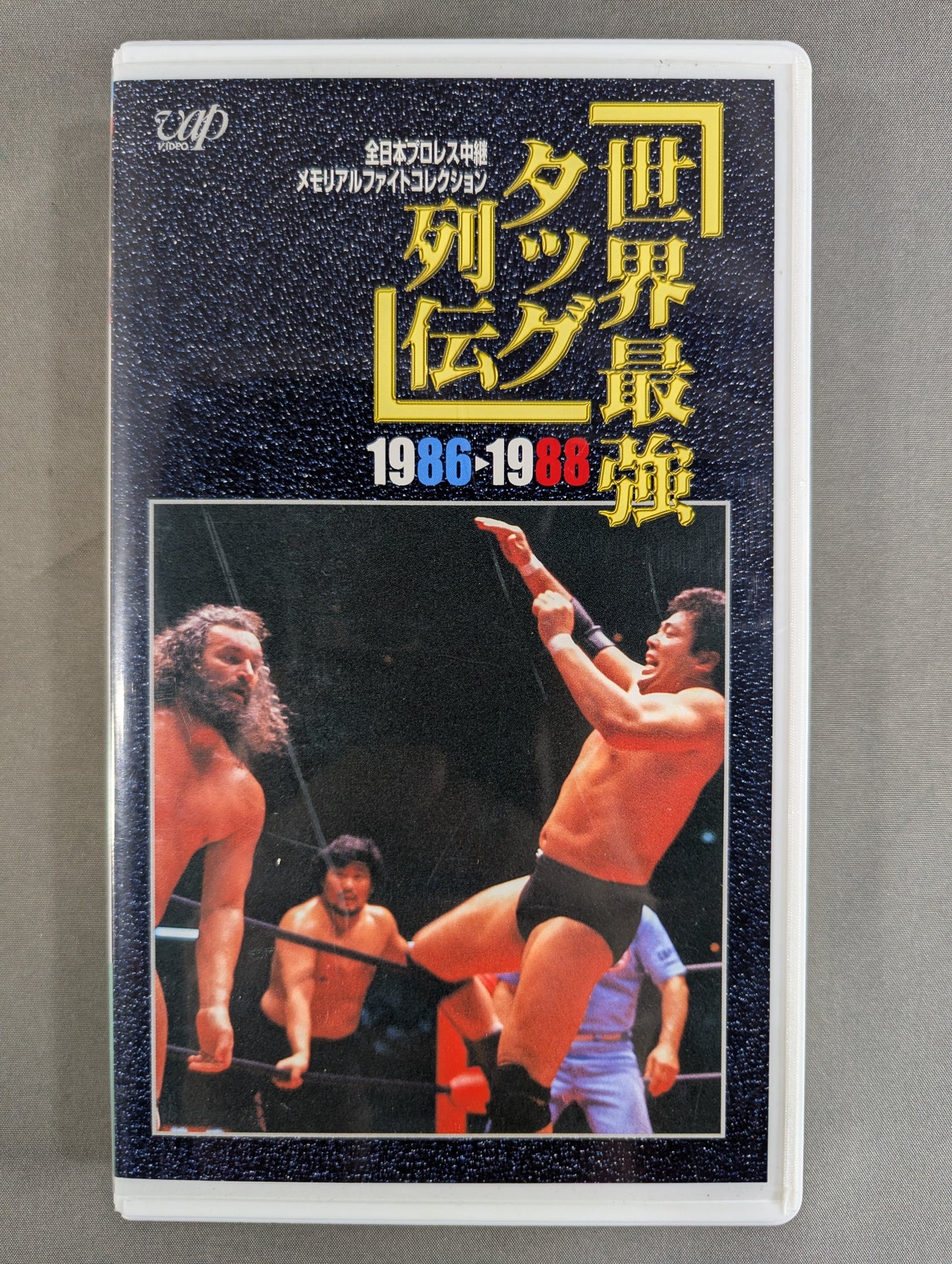 世界最強タッグ列伝 ’86－’88