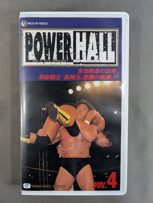 ★ Riki Choshu Debut 20th Anniversary ★ POWER HALL VOL.4