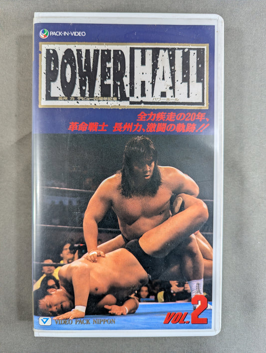 ★ Riki Choshu Debut 20th Anniversary ★ POWER HALL VOL.2