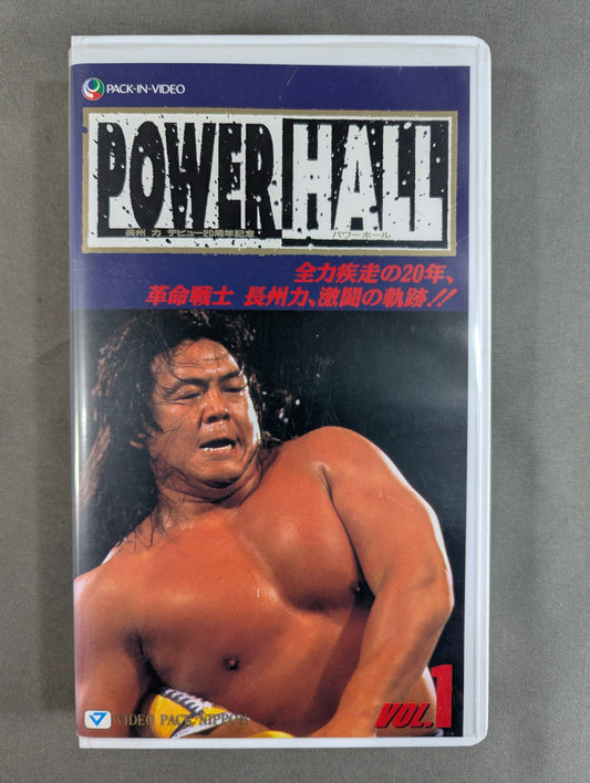 ★ Riki Choshu 20th Anniversary ★ POWER HALL VOL.1