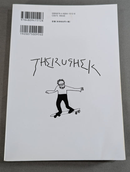 KAMINOGE Vol.68 / Death Proof! Kota Ibushi 