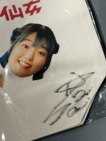 【3選手直筆サイン入り】センダイガールズプロレスリング「仙女箱推し」トートバッグ