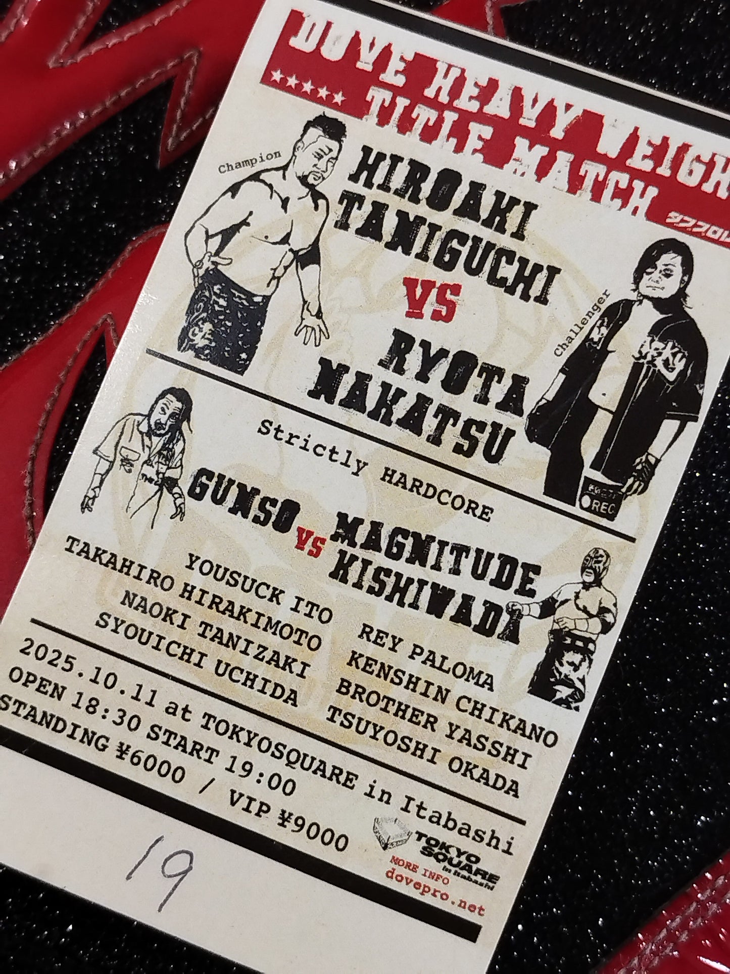 マグニチュード岸和田