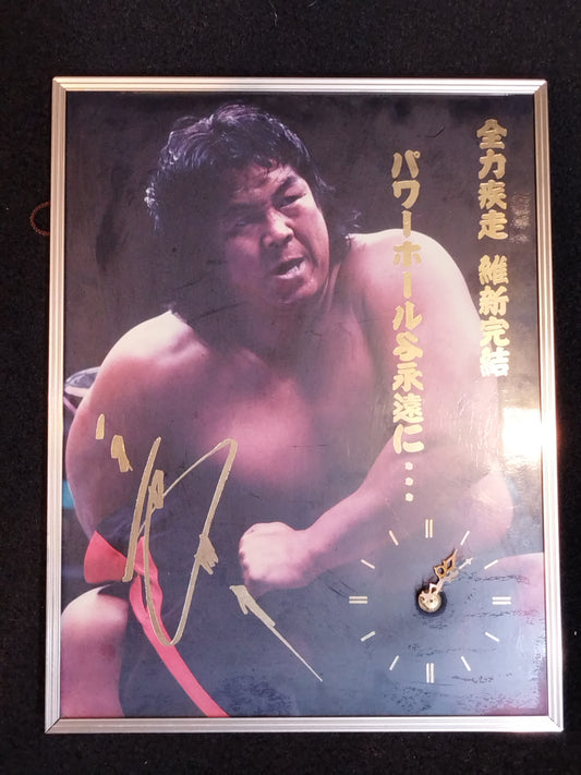 ★ Sprint Restoration Completion ★ Riki Choshu Retirement Commemorative Panel