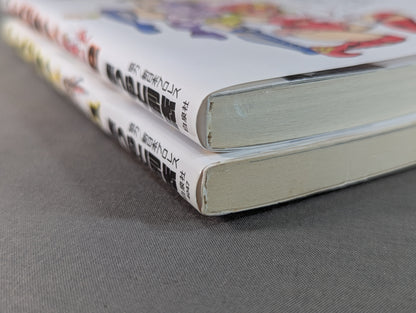 [2 volumes set] Shinnichi!