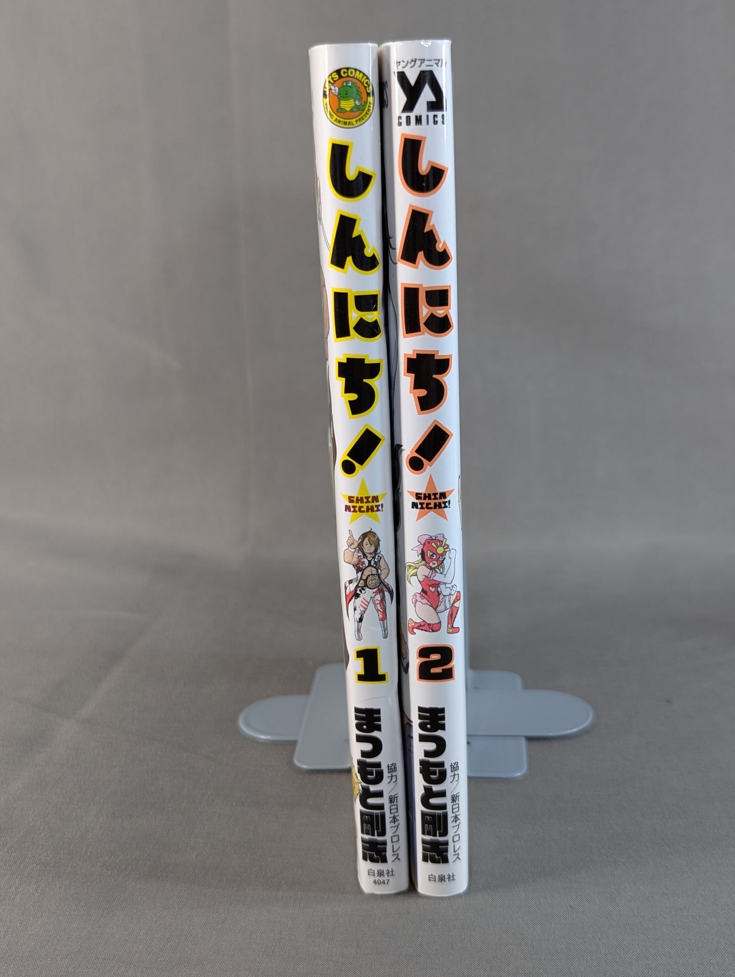 [2 volumes set] Shinnichi!