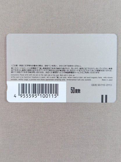 Jumbo Tsuruta Reverse Shrimp Hardening