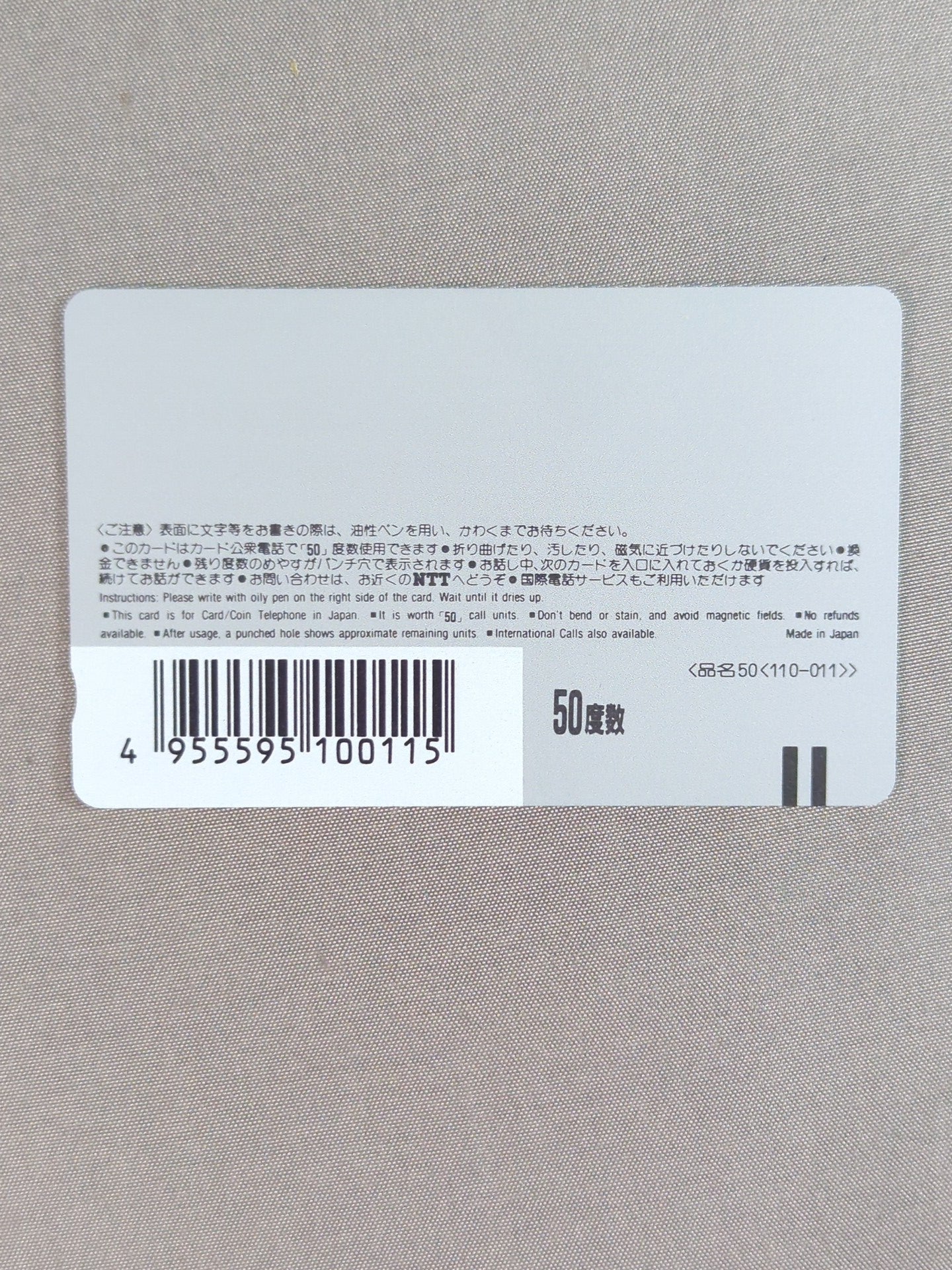 ジャイアント馬場 GIANT馬場