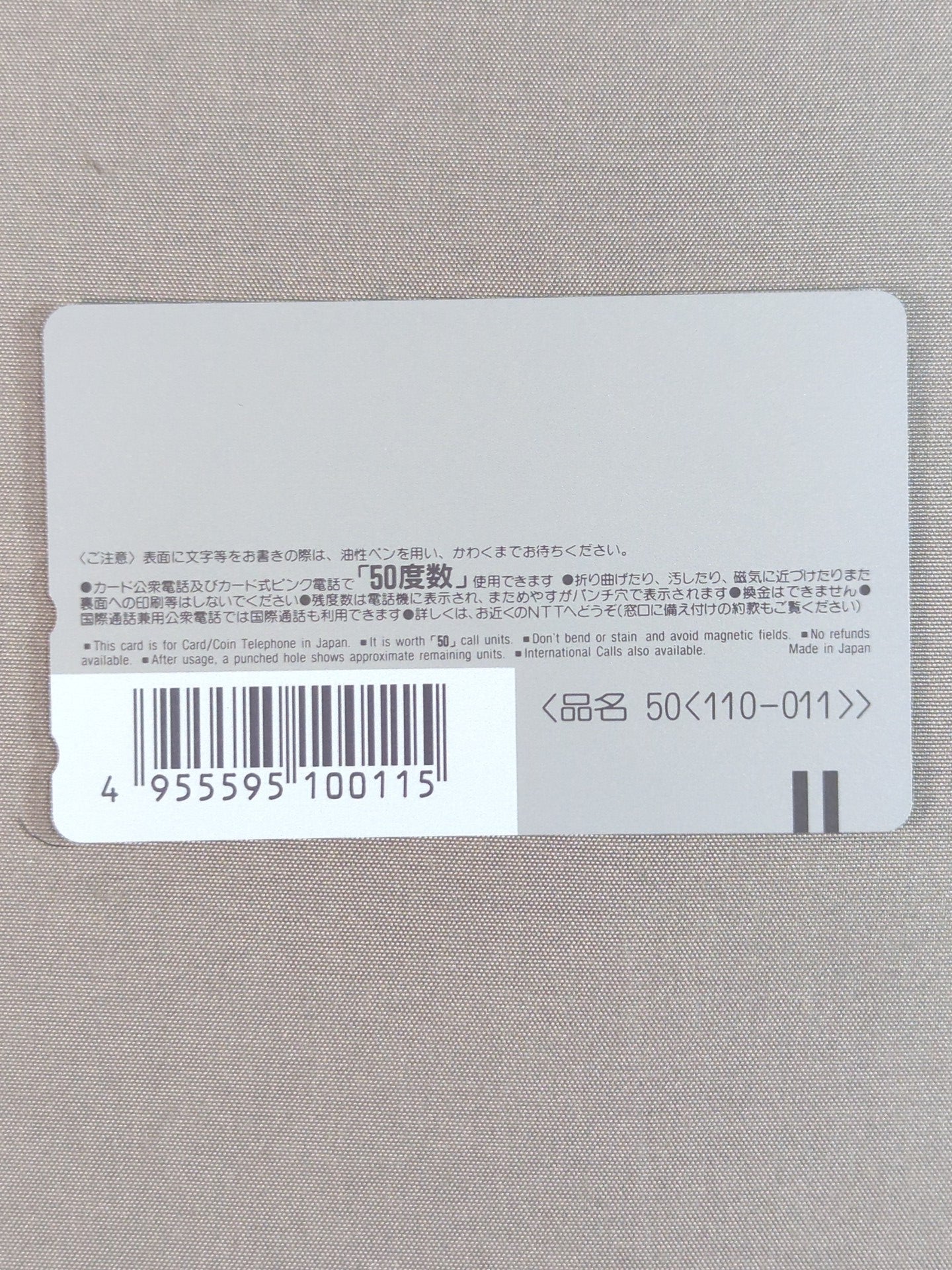 大仁田厚 男樹