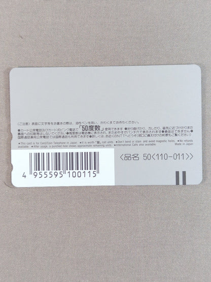 大仁田厚 男樹