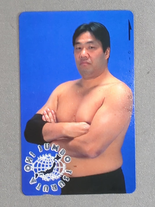 ジャンボ鶴田①
