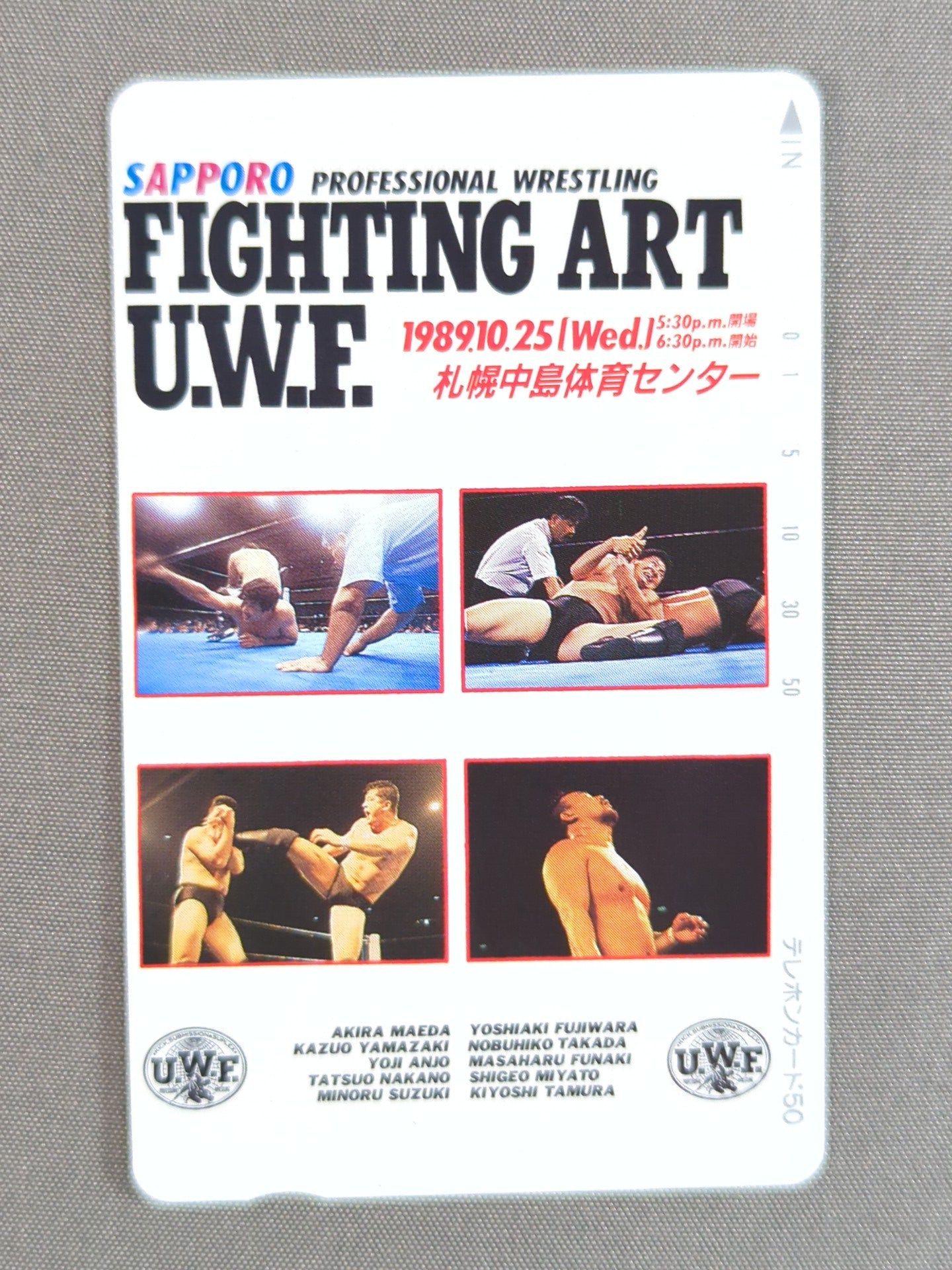 SAPPORO FIGHTING ART U.W.F.