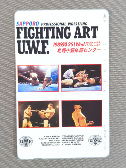 SAPPORO FIGHTING ART U.W.F.
