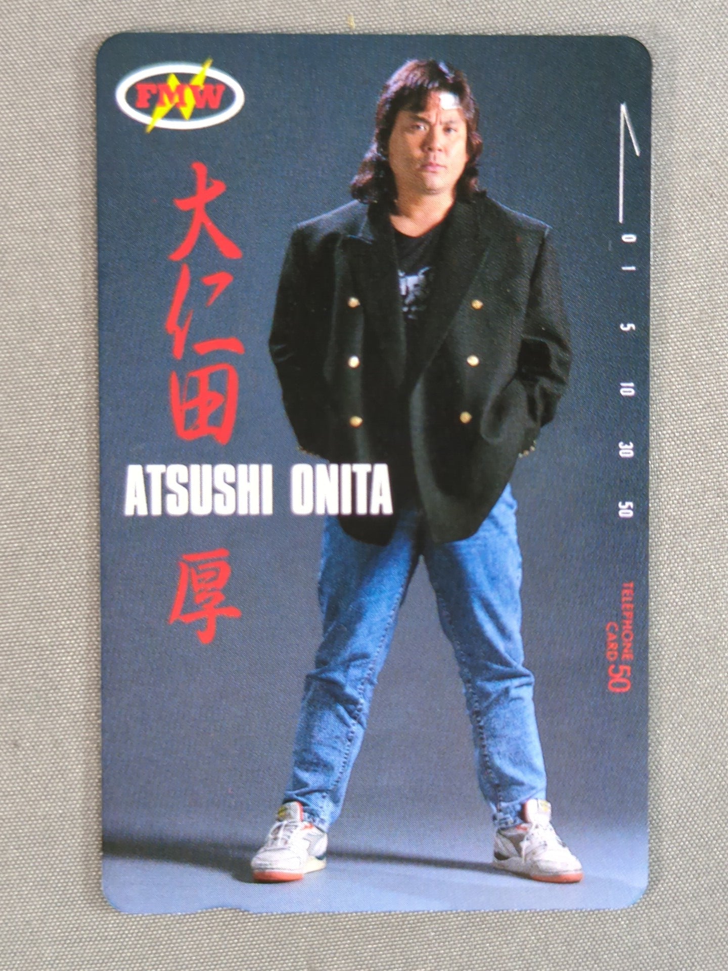大仁田厚①