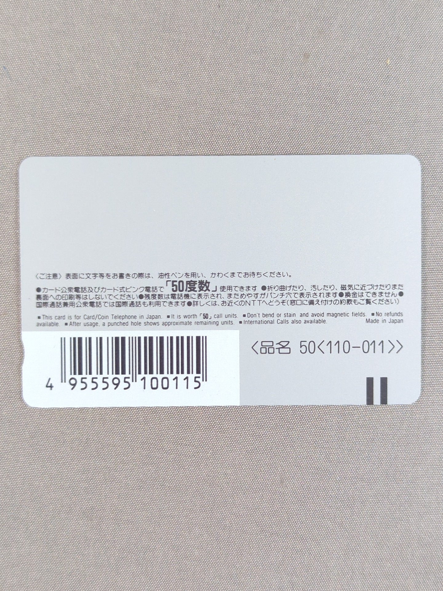 大仁田厚①