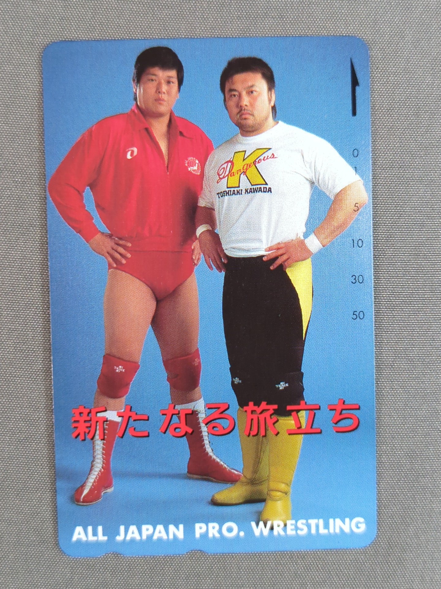 Toshiaki Kawada & Akira Taue  A New Journey
