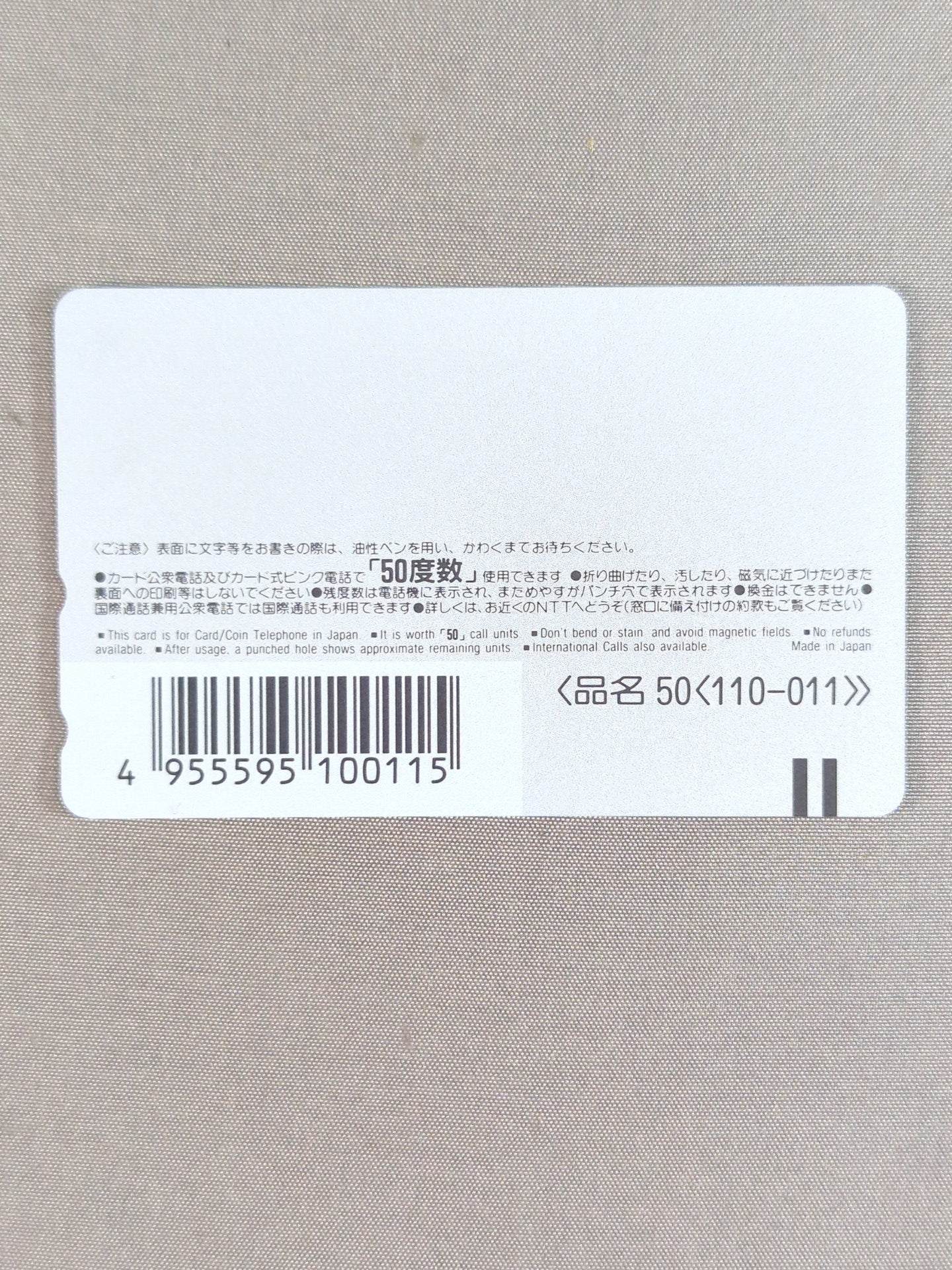 Toshiaki Kawada & Akira Taue  A New Journey