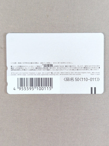 Toshiaki Kawada & Akira Taue  A New Journey