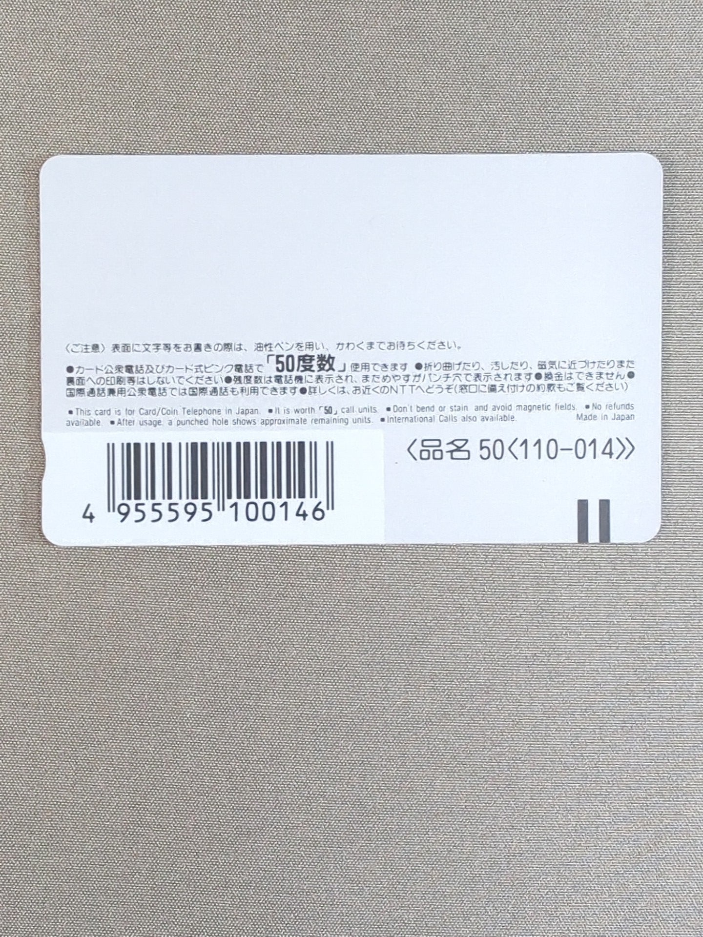 川田利明①