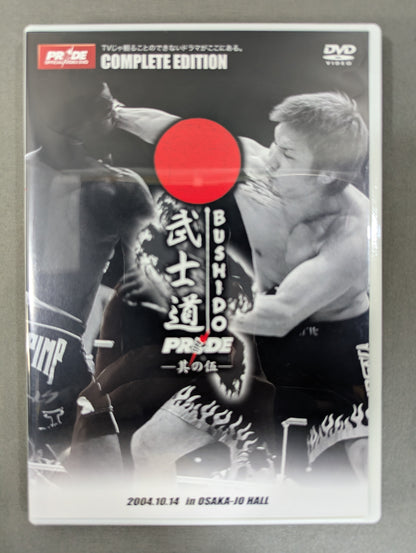 PRIDE Bushido -Its Army-