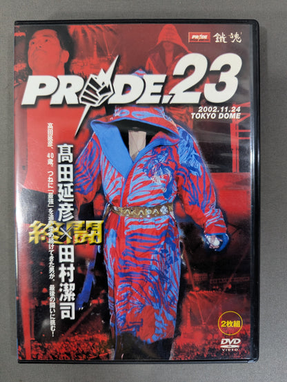 PRIDE.23 ★髙田ラストマッチ!!★
