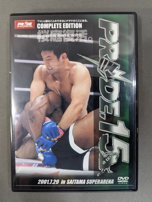 PRIDE.15 ★ Sakuraba is back. ★
