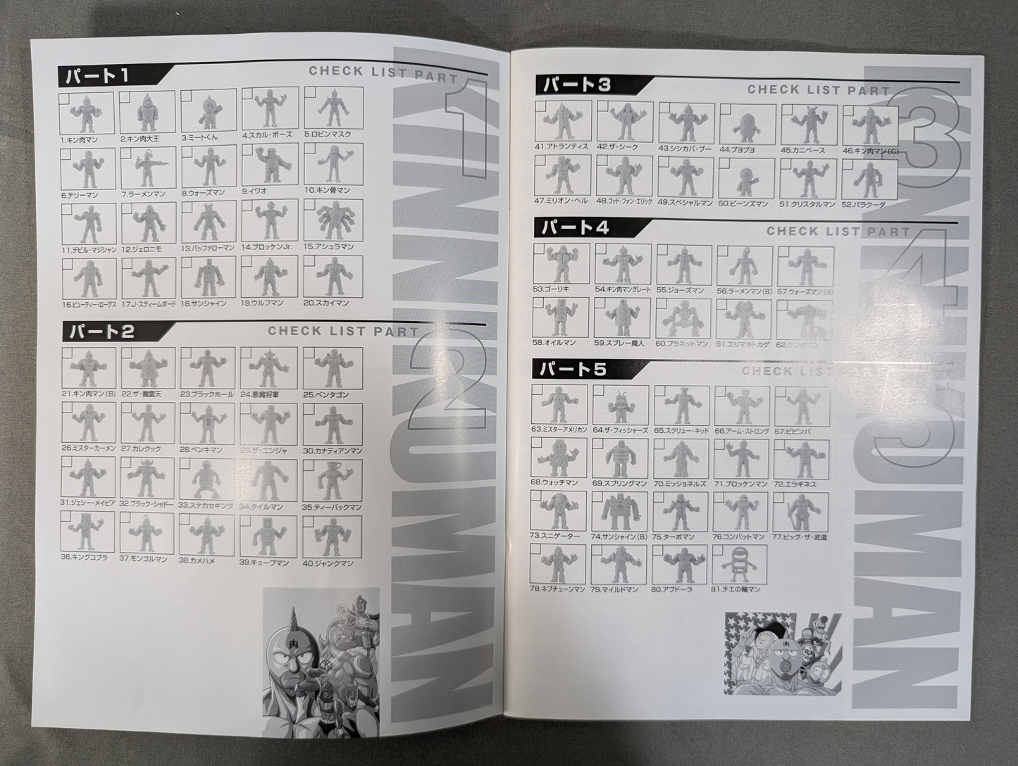 Kinnikuman Complete DVD-BOX ★ Complete Pre-order Limited Production ★