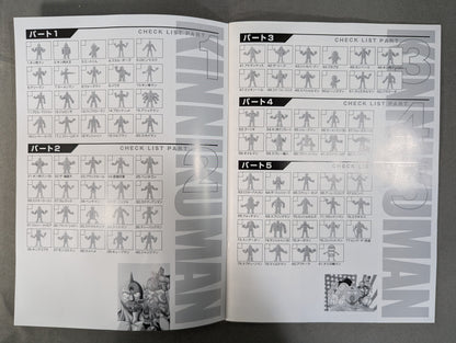 Kinnikuman Complete DVD-BOX ★ Complete Pre-order Limited Production ★