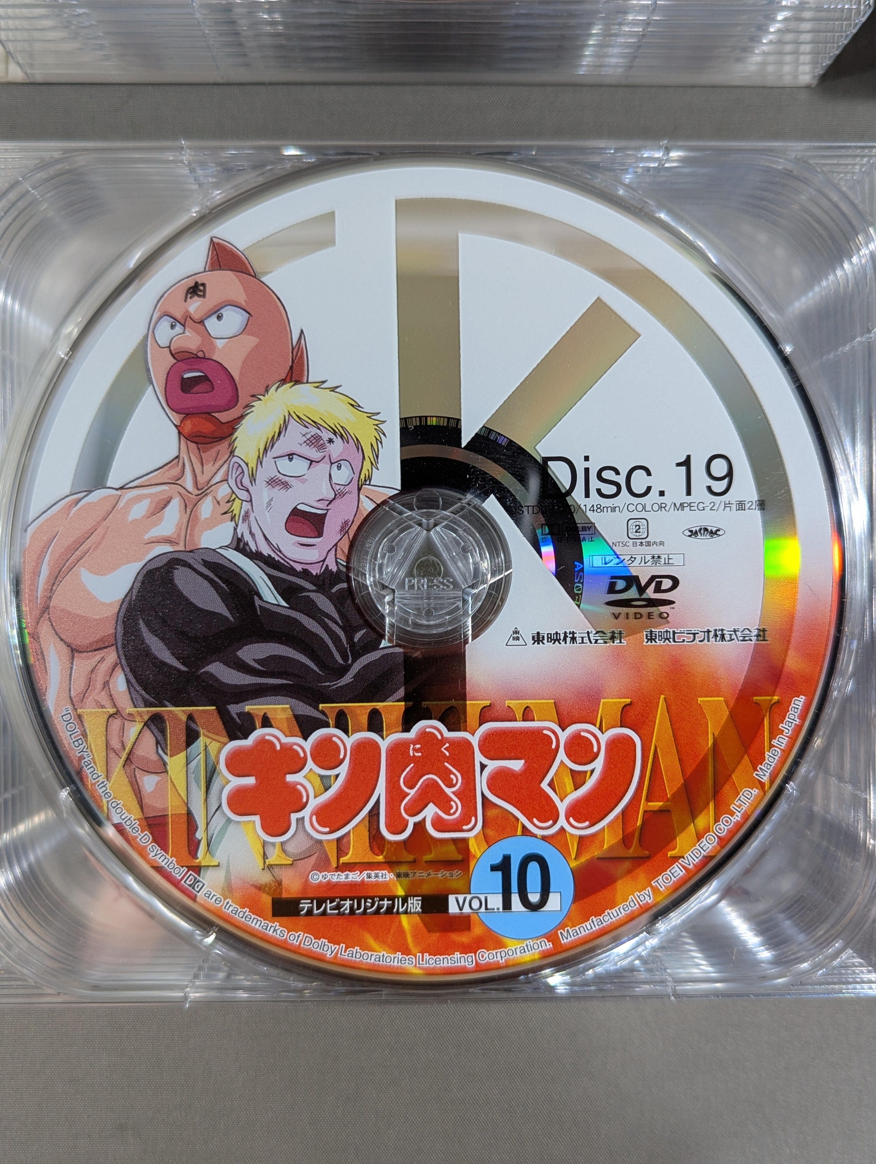 ☆m.yerf.369☆様専用】キン肉マン コンプリートBOX DVDのみ 【公式通販】