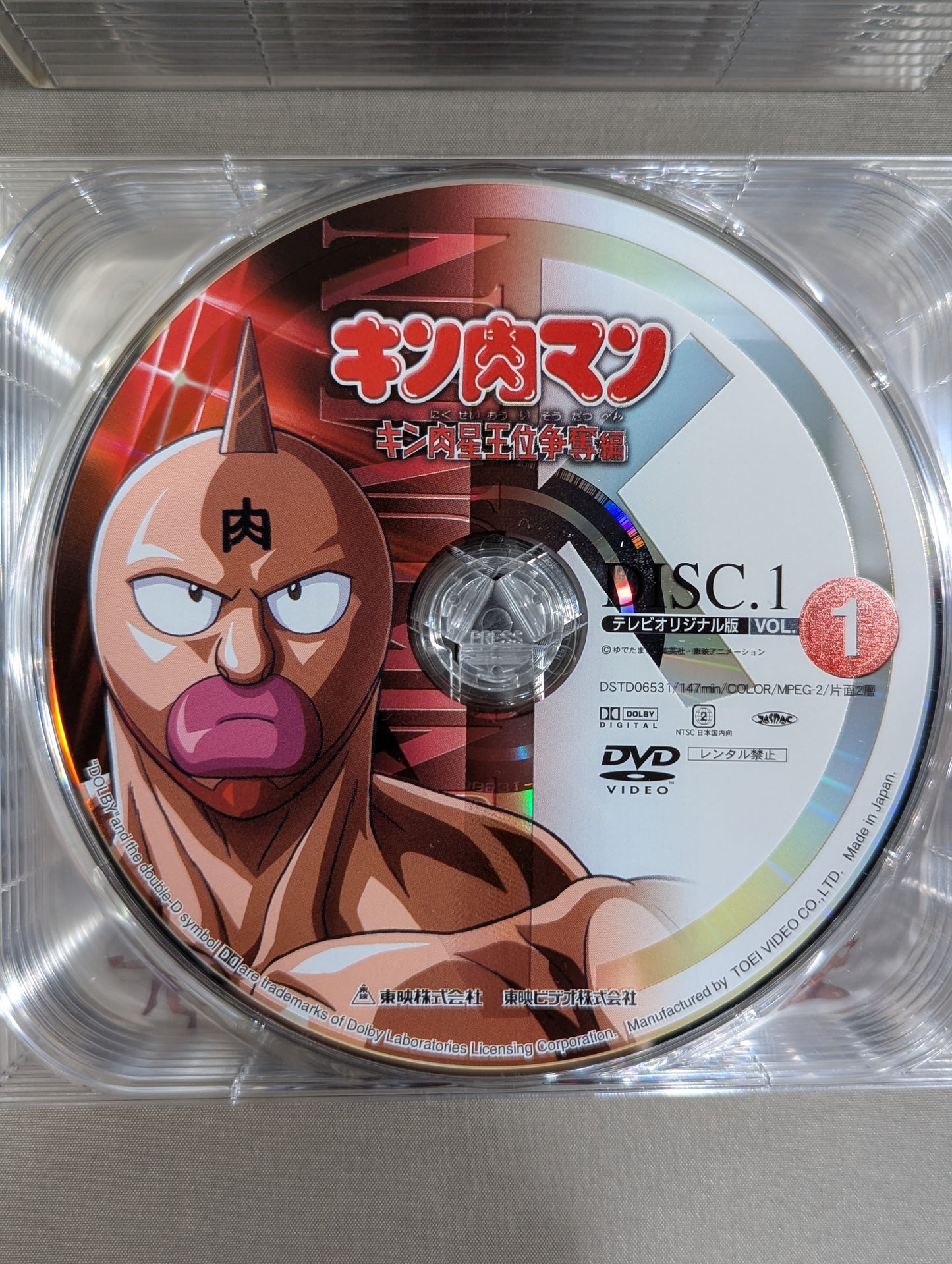 Kinnikuman Complete DVD-BOX ★ Complete Pre-order Limited Production ★
