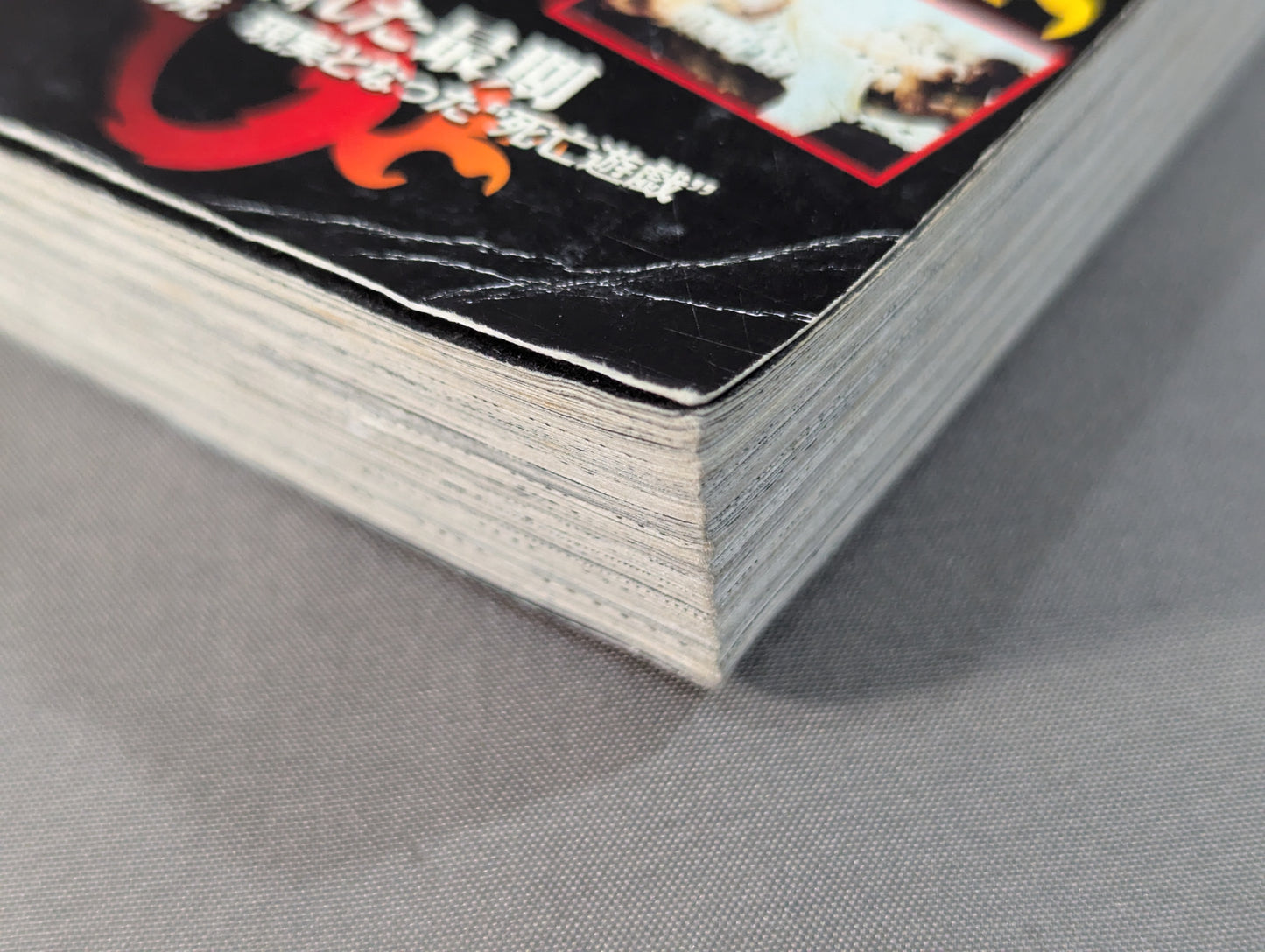 Permanently preserved edition The Bruce Lee  story