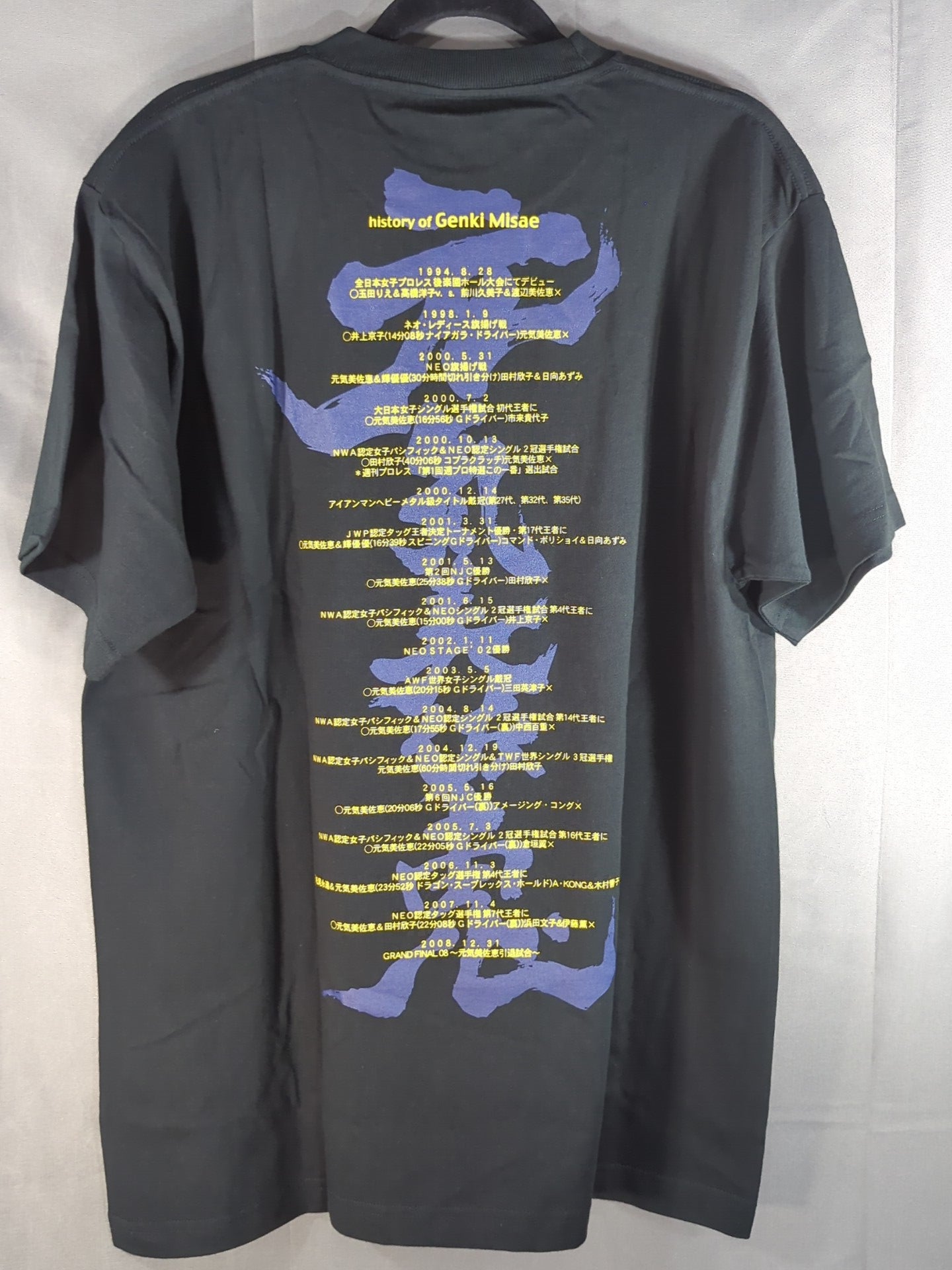 Genki Misae retirement commemorative T-shirt