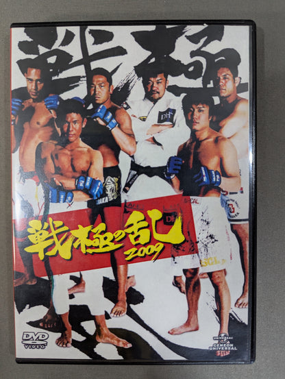 Sengoku no Rebellion 2009