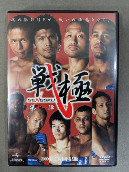 Sengoku SENGOKU 11th Formation