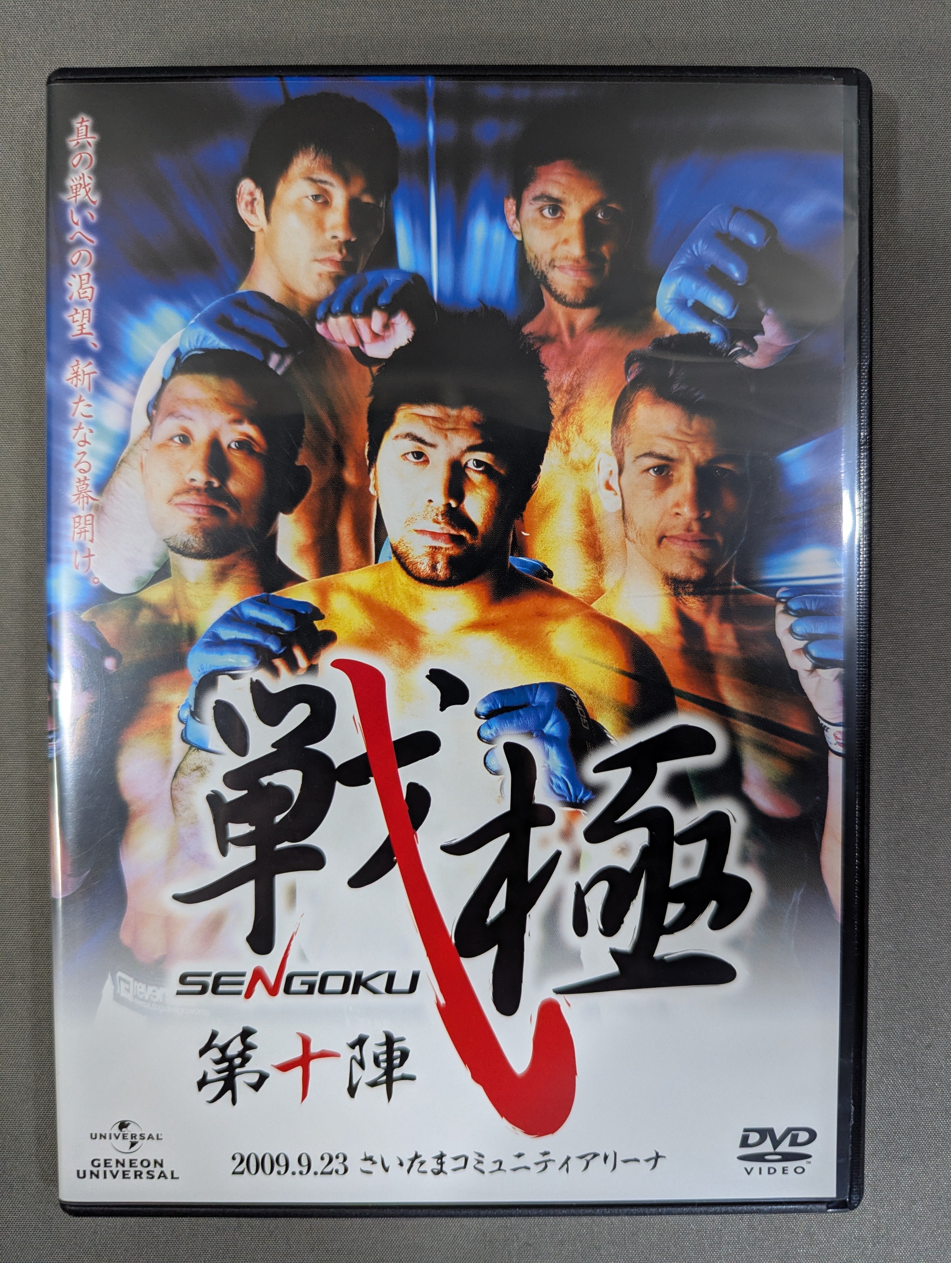 戦極 〜第九陣〜 DVD 戦極 第十陣 [DVD](品) 【公式通販】