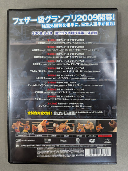 Sengoku SENGOKU 7th Formation