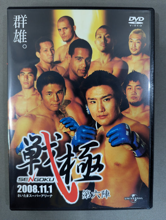 Sengoku SENGOKU 6th Formation