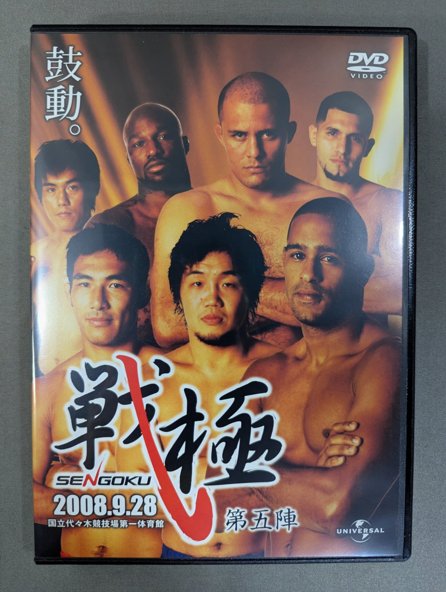 Sengoku SENGOKU 5th Formation