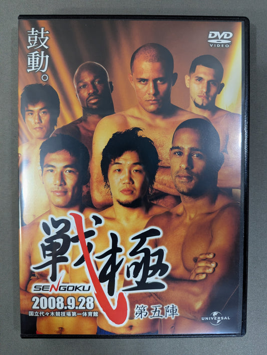 Sengoku SENGOKU 5th Formation