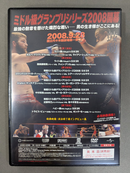 Sengoku SENGOKU 5th Formation