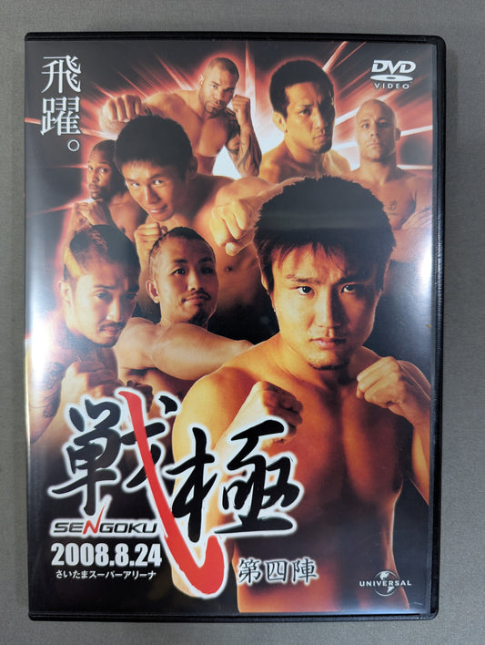 Sengoku 4th Formation