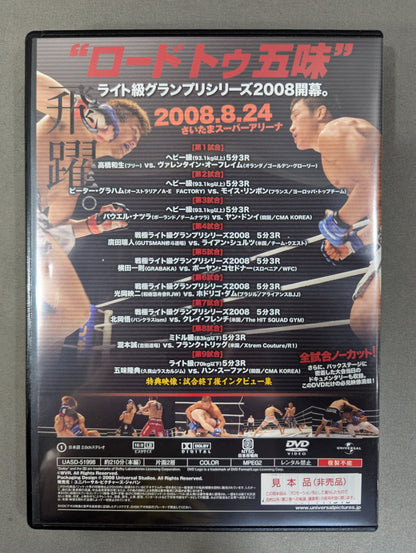 Sengoku 4th Formation