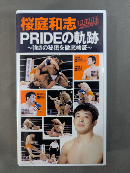 桜庭和志 PRIDEの軌跡 ～強さの秘密を徹底検証～