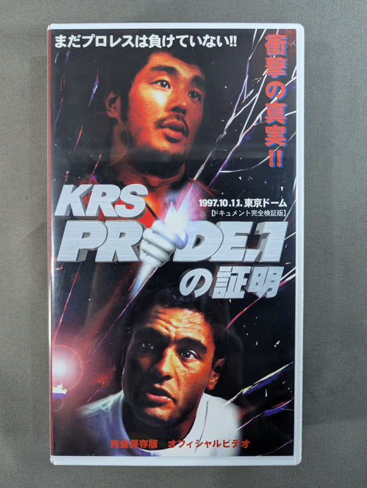 KRS PRIDE.1 Certification [Document Validation Version]